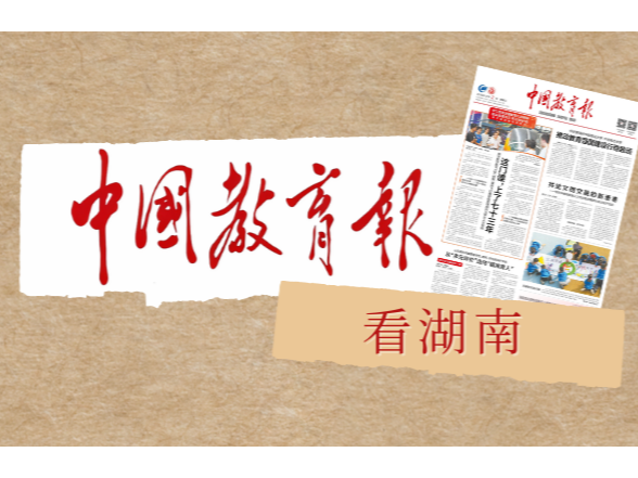 湖南临武： 改造食堂落实民生“食事”
