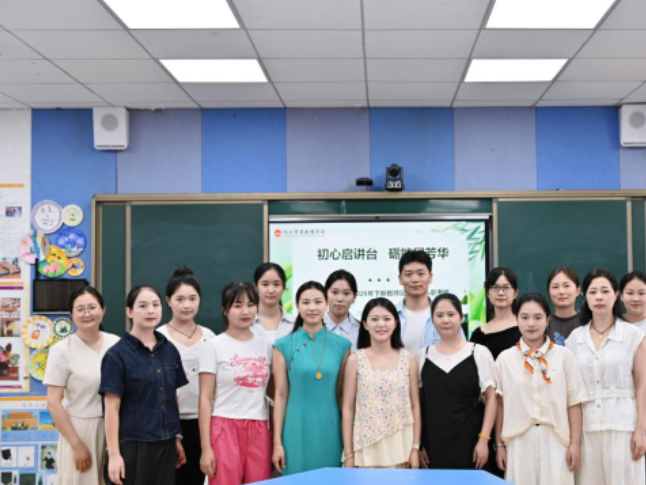 沅江市莲花塘学校：新教师考核“出新”更“走心”