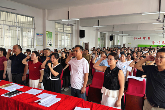 道县五小：以学正风强师德  做“四有”好教师