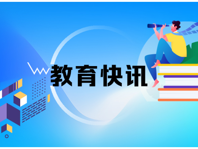 台风“沙德尔”来袭，开学季要防范强降雨