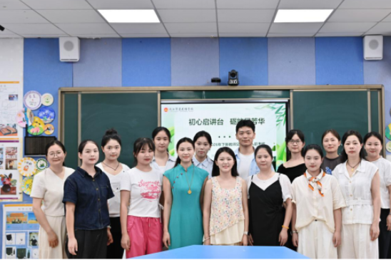 沅江市莲花塘学校：新教师考核“出新”更“走心”