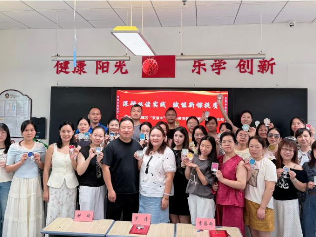 衡阳市珠晖区：聚焦新教材淬炼育人本领 