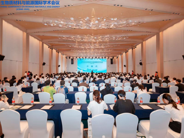 汇聚中外智慧 赋能双碳发展 2026生物质材料与能源国际会议在长沙开幕