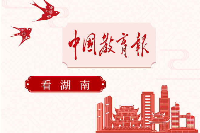走，回学校锻炼去