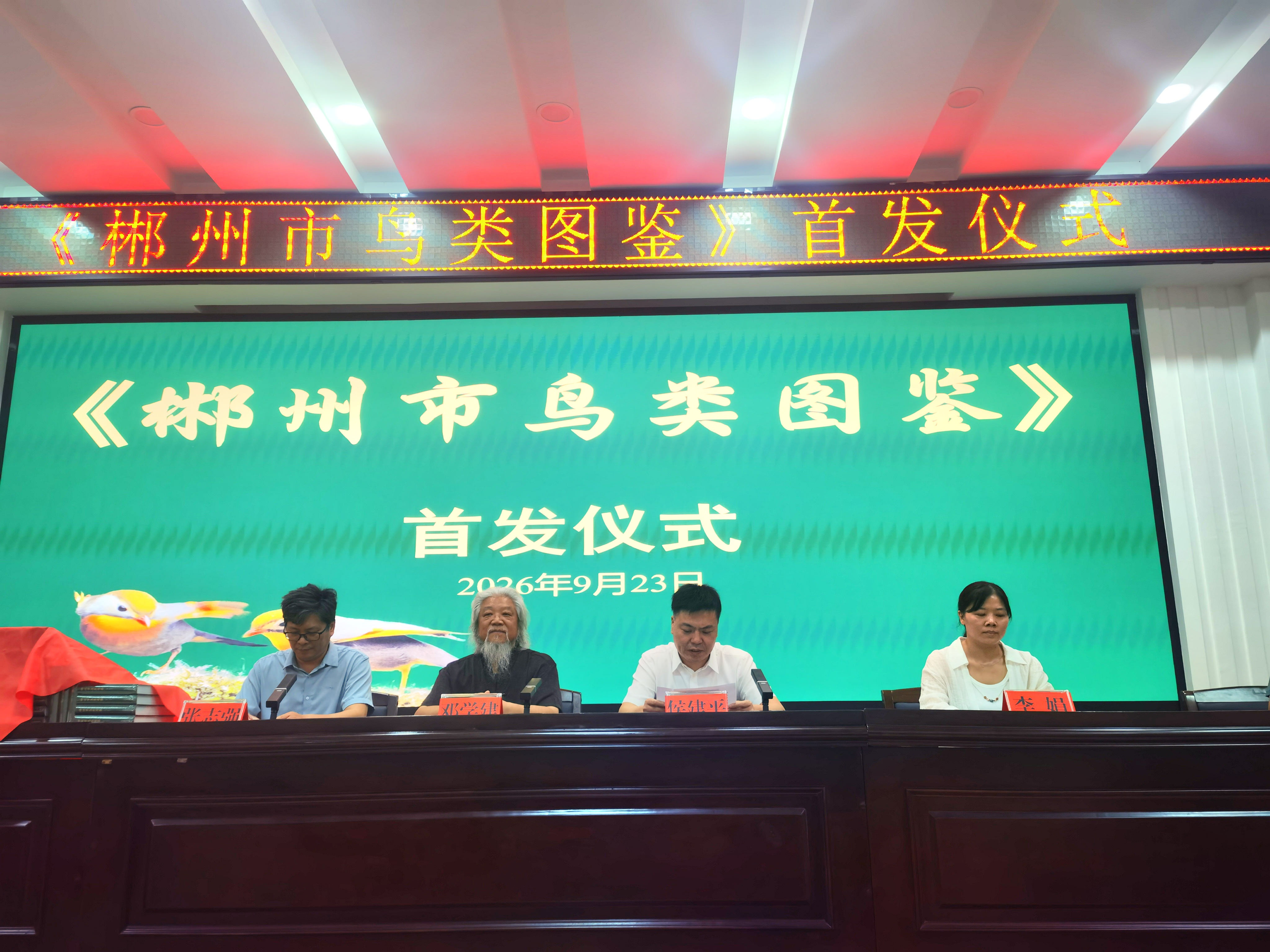 微信图片_20260924164925_537_4.jpg 微信图片_20260924164925_537_4.jpg