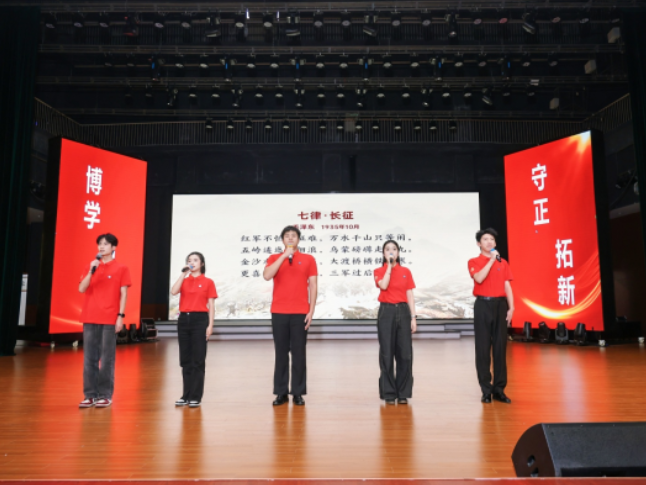 “红军长征与湖南”行走的思政课示范宣讲活动在长沙理工大学举行