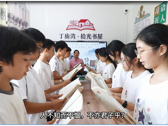 祁阳市举办“爱·悦·读”二十四节气秋分校屋共读活动