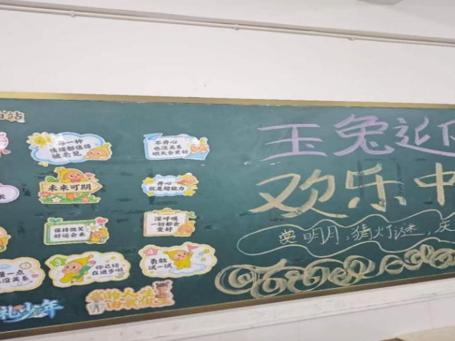 宜章县岩泉镇中心小学（岩兴校区）开展“最美教室” 评比活动