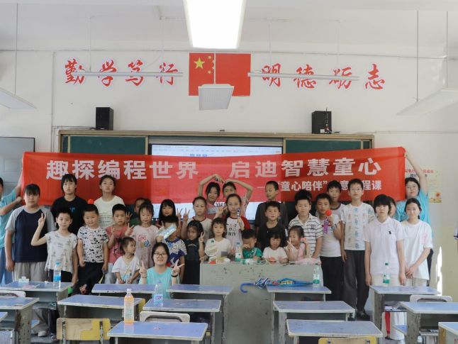 送数字技能下乡，湖南女子学院精准赋能乡村妇女儿童
