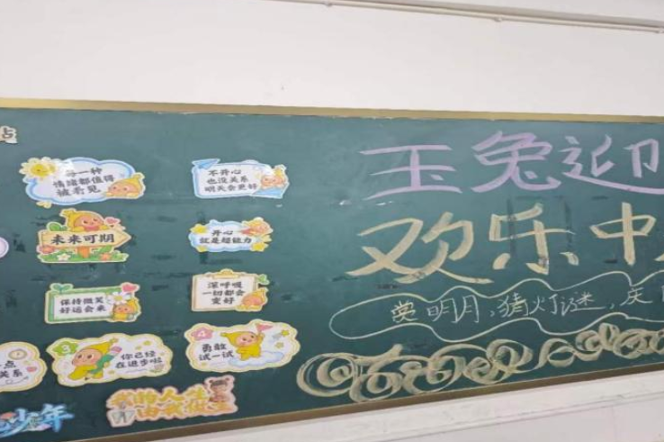 宜章县岩泉镇中心小学（岩兴校区）开展“最美教室” 评比活动