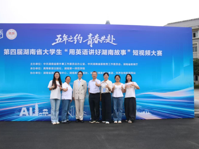 五年之约  青春共赴