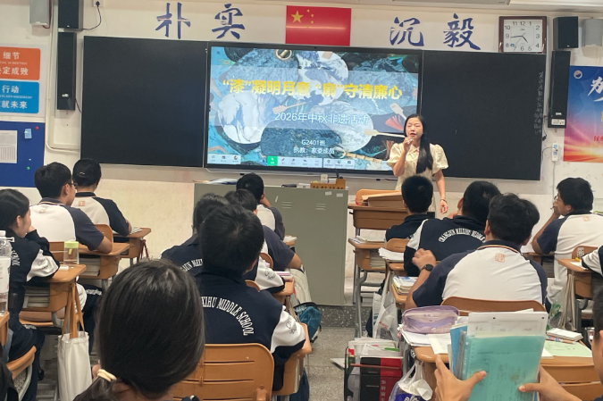 长郡梅溪湖中学：“漆”凝明月意   “扇”守清廉心
