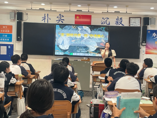 长郡梅溪湖中学：“漆”凝明月意   “扇”守清廉心