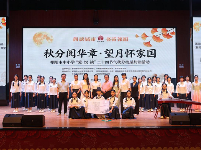 当课程思政遇上秋分阅读，祁阳这场活动让农村语文课堂“活”起来