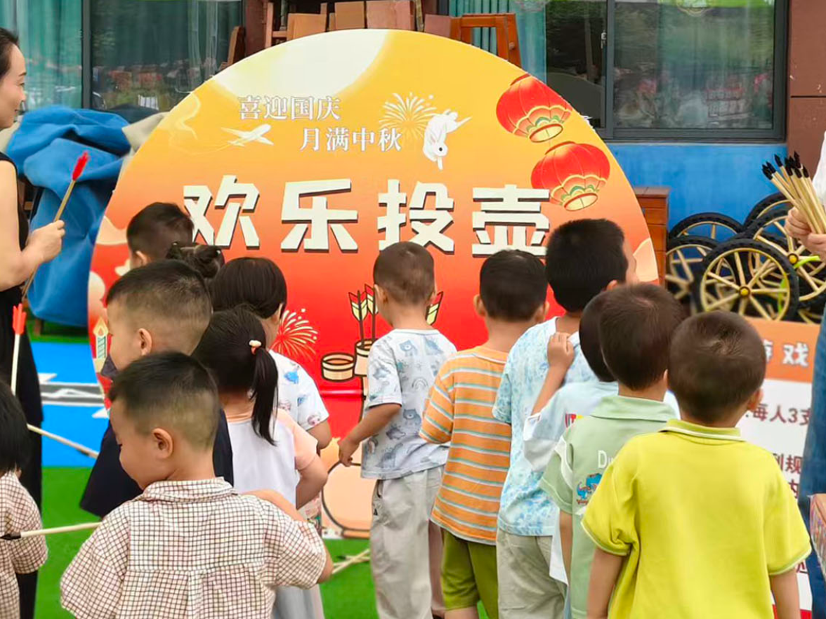 衡阳县新时代广场幼儿园“双节游园会”燃动全场