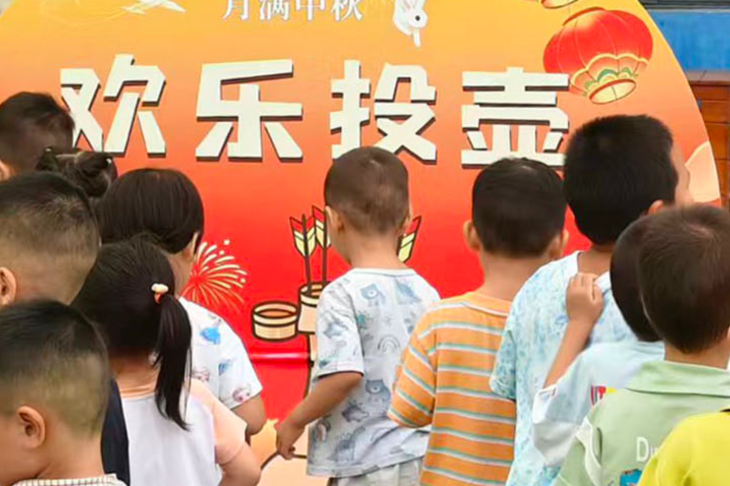 衡阳县新时代广场幼儿园“双节游园会”燃动全场