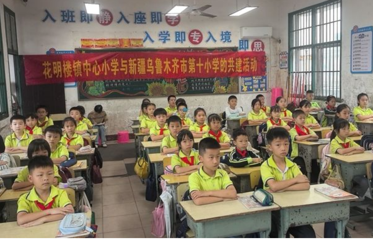 宁乡市花明楼中心小学：云端牵手湘疆情 五育同心庆华诞