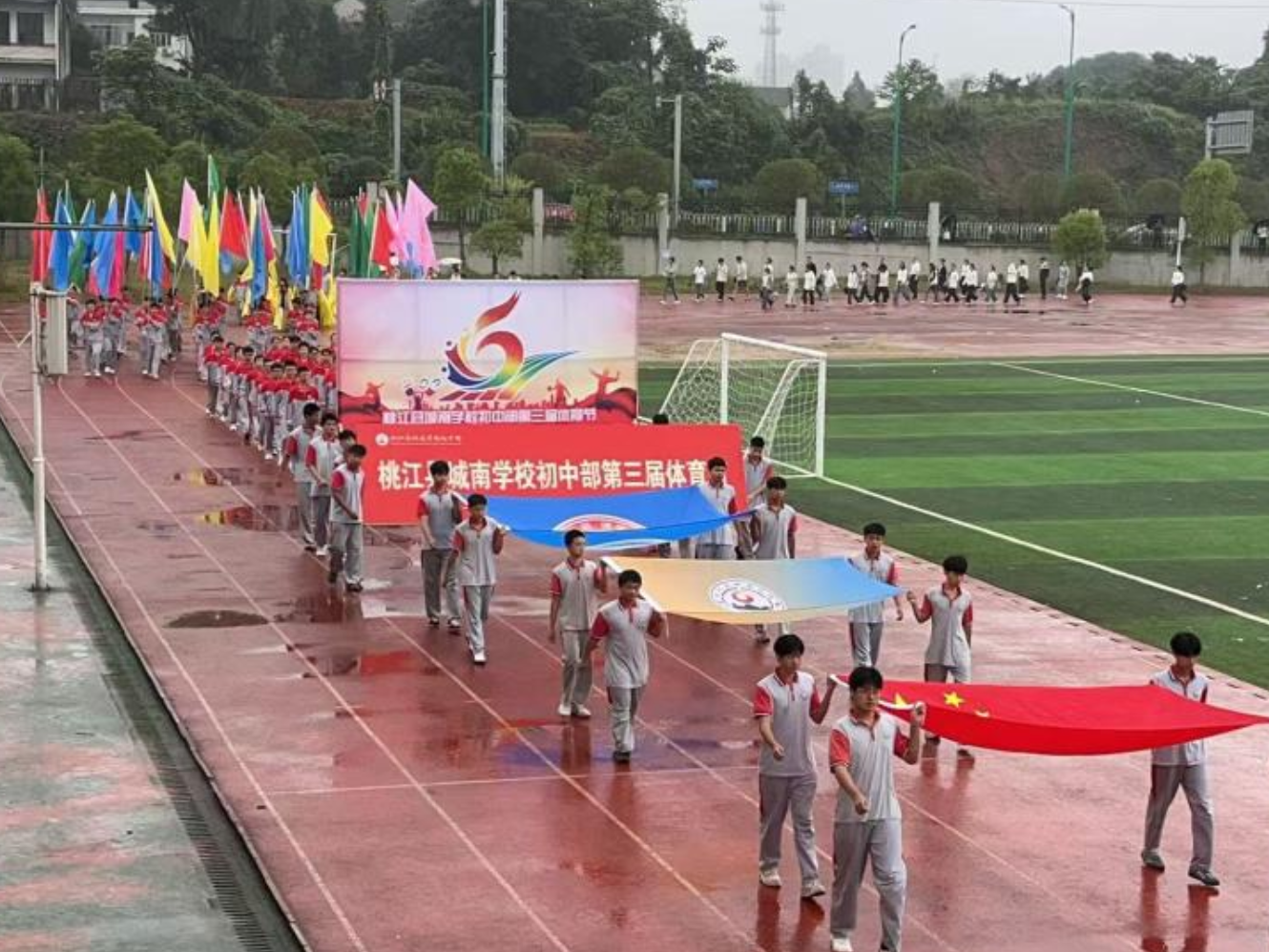 活力全开，跃动城南，桃江县城南学校初中部第三届体育节开幕