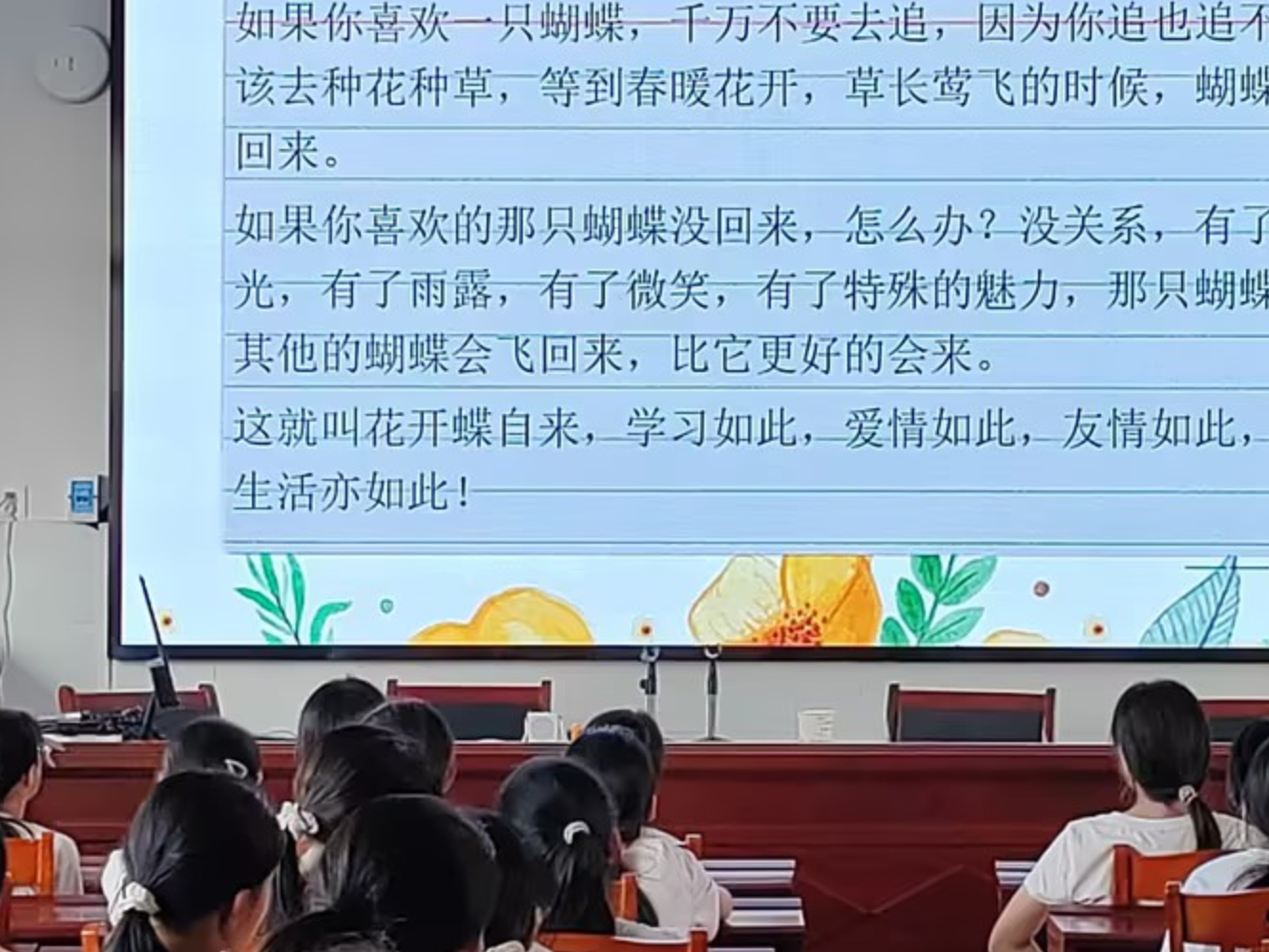 巡察整改破壁垒 县管校聘激活力 ——资兴以巡察整改推动教师队伍提质增效