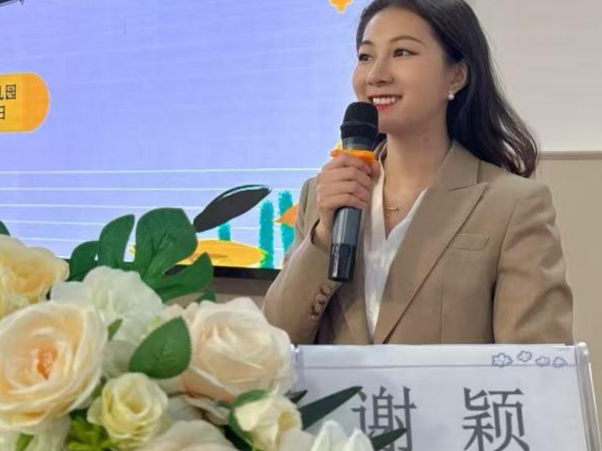 【湖湘好教师】衡阳县合顺幼儿园谢颖：你拥抱世界，我拥抱你
