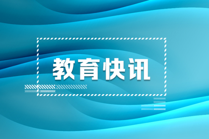 魏建锋走访慰问院士专家并到联点高校调研
