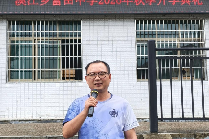书记校长说丨衡阳县溪江联合学校富田中学校长佘军辉：“富”以修心   “田”以笃行