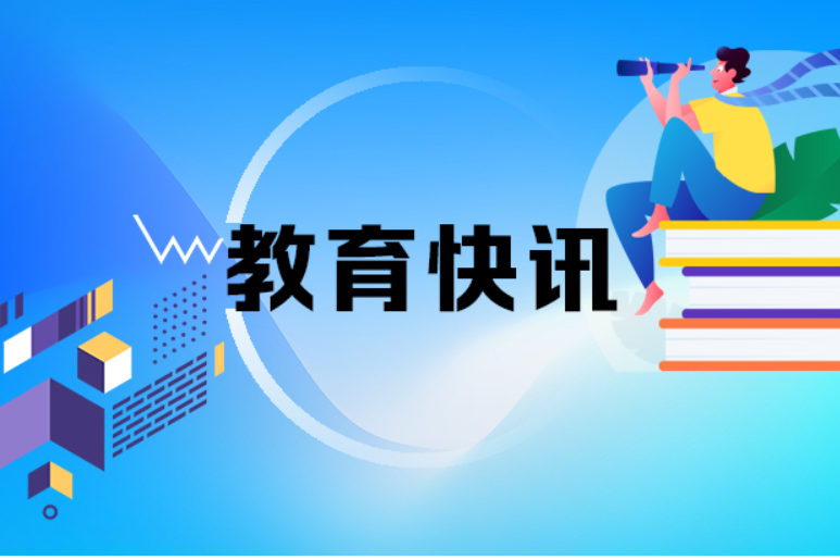 书记校长说 | 郴州市桂门岭小学党支部书记、校长曹波：让每个孩子都发光出彩
