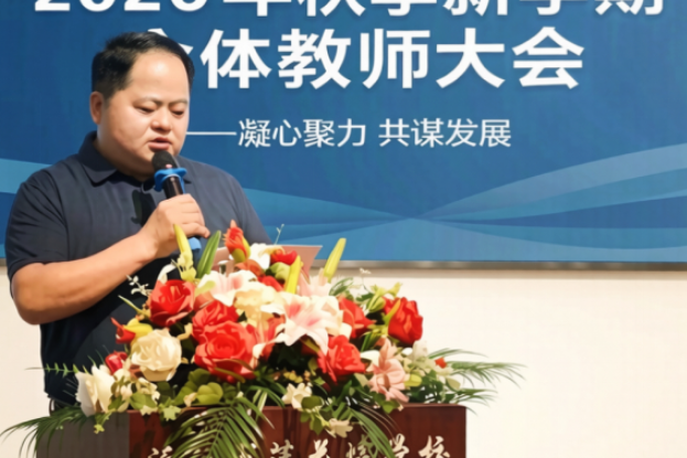 书记校长说 | 沅江市莲花塘学校党支部书记、校长王革文：卸下千斤担  心似莲花开