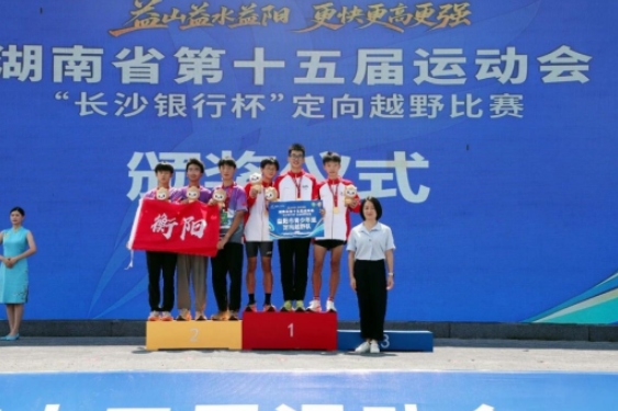 一金一银开门红，桃江县城关二中定向越野队闪耀省运赛场