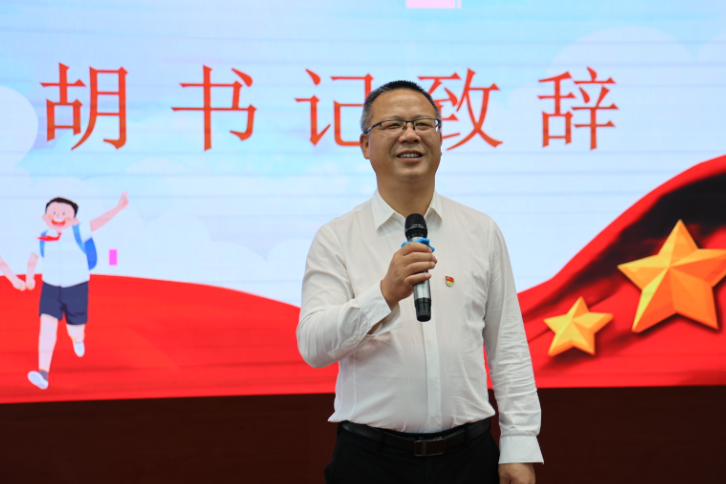 书记校长说 | 郴州市第五完全小学党支部书记、校长胡路波：赓续抗战精神  勇担少年使命