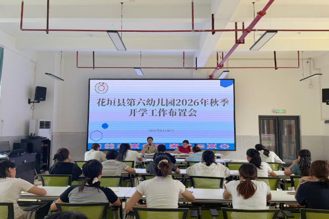 园长说 | 花垣县第六幼儿园园长杨颖：深耕幼教沃土 静待花开成长