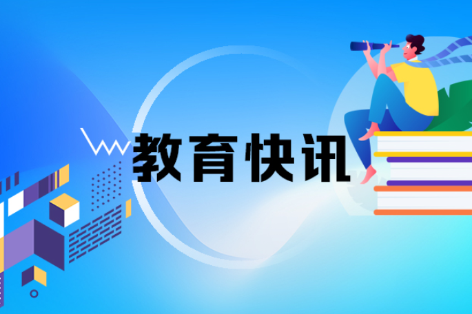 当AI通晓万千答案，什么是老师独有的力量？