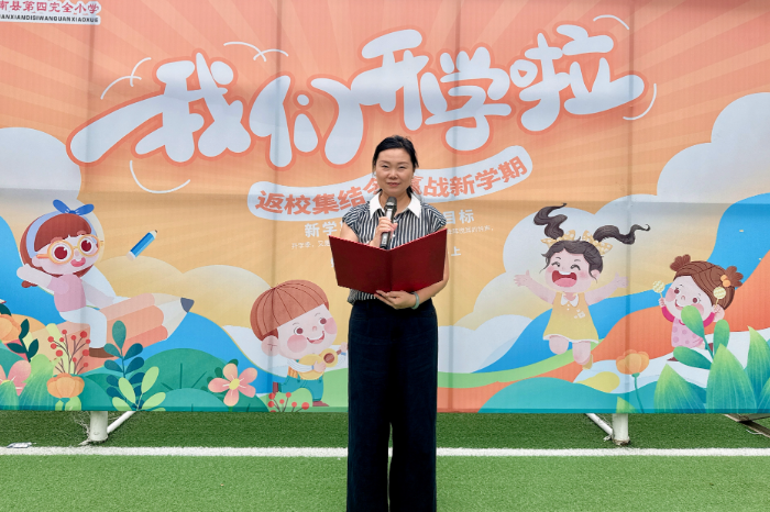 书记校长说 | 南县第四完全小学校长罗艳霞：赓续红色血脉  少年勇敢出发