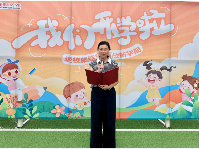 书记校长说 | 南县第四完全小学校长罗艳霞：赓续红色血脉  少年勇敢出发
