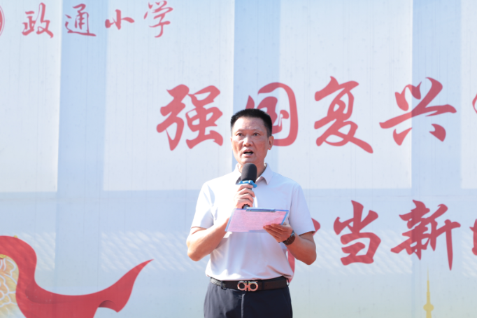 书记校长说 | 沅江市政通小学党支部书记、校长徐炳泉：向下扎根  向内沉淀 向上勃发 