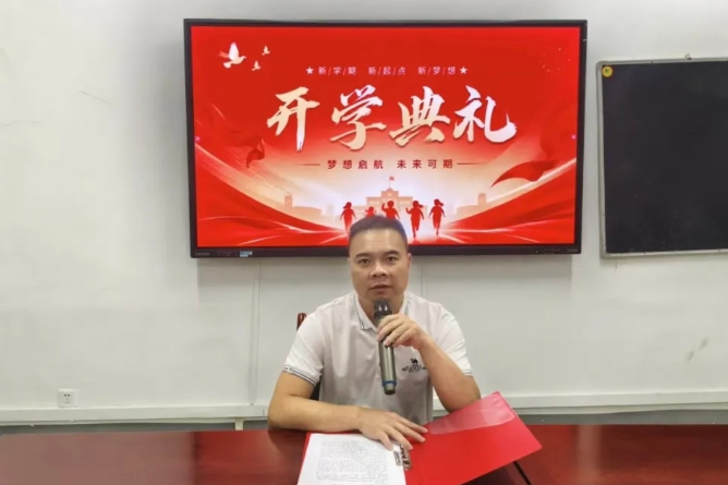 书记校长说 | 湘南幼专附属小学党支部书记、校长  匡力辉：带着三颗珍贵的“成长之心”向阳前行