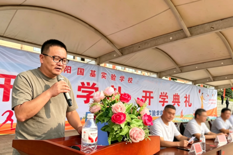 书记校长说 | 益阳国基实验学校党支部书记、校长张团芳：以“公诚勤朴”为灯，照亮新学期奋进之路