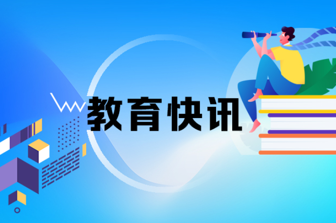 献给每一位教师，教师节主题歌《引路人》发布