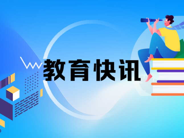 献给每一位教师，教师节主题歌《引路人》发布