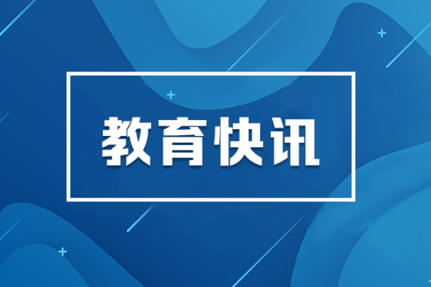 王俊寿在长沙理工大学调研