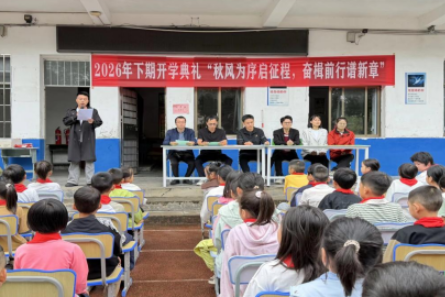 临武县水东小学：司法所所长进校开讲，反诈第一课入脑入心