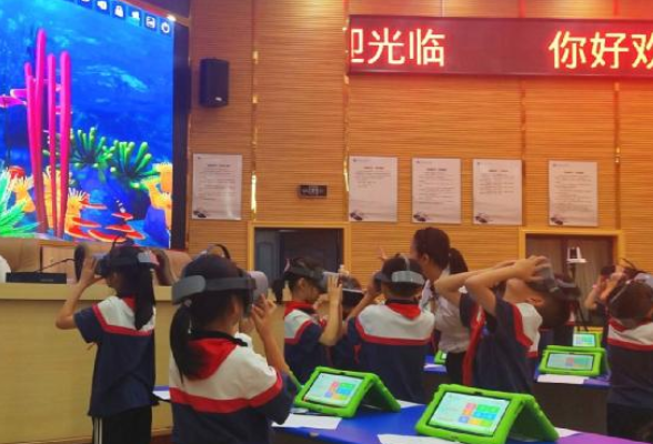 益阳市梓山湖学校：酷炫“VR”走进小学科学课堂