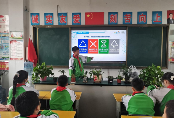 【沅陵站】凤鸣学校：“青·趣分类”开课，学子争做绿色环保示范者