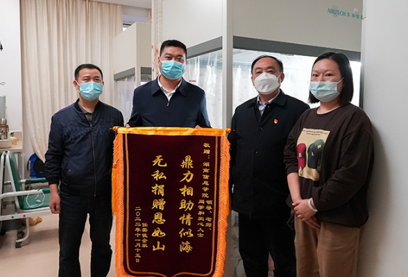 大爱凝聚！湖南信息学院师生募集超百万元善款救助白血病同学