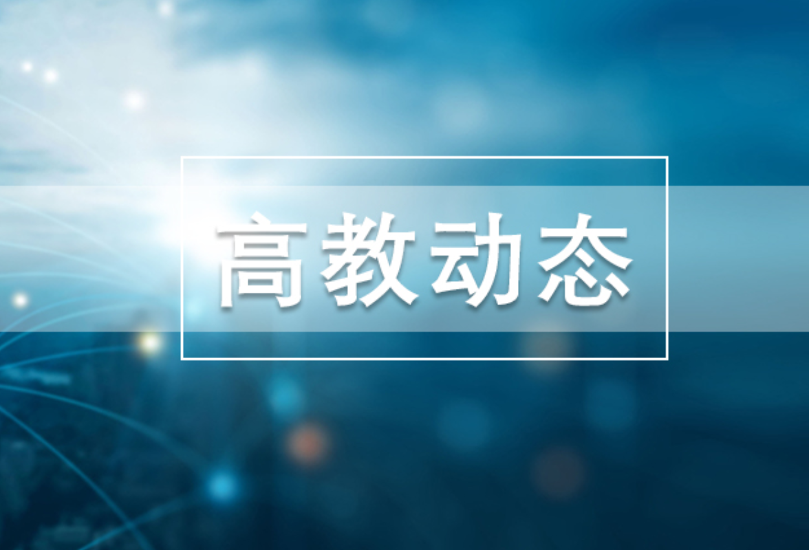 湖南信息学院：“兄弟连”学生社团获评2022年度“湖南省学雷锋活动示范点”