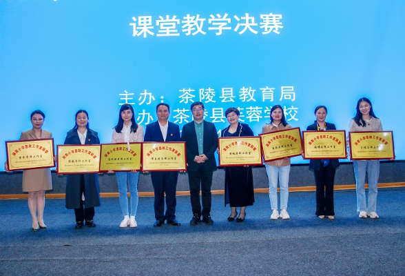 茶陵：湖南省小学思政工作室联盟活动开展