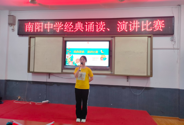 湘阴县南阳中学：学科竞赛展风采，提升素养促成长