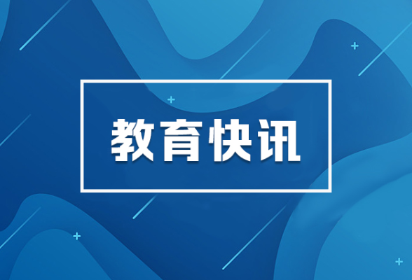 国家通用语言文字法颁布以来首次表彰 湖南5家单位、8名个人获表彰