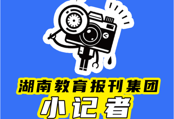 【慈利站】少年与吉他的演唱会