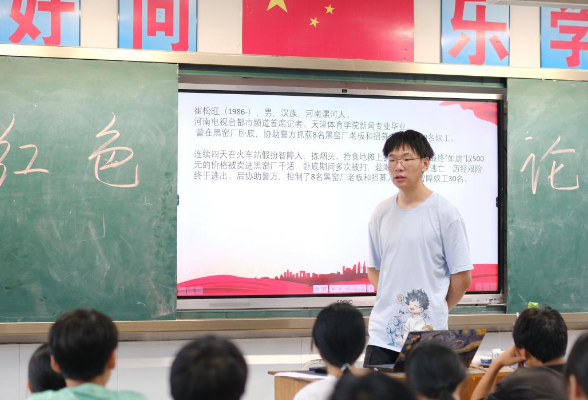 【2023三下乡】湖南师范大学教育科学学院：红色论坛传薪火